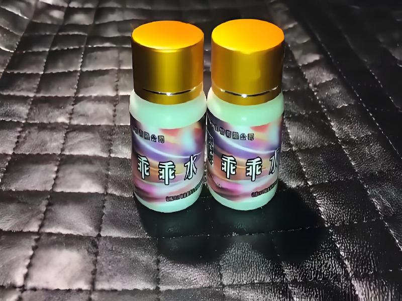 成人催药迷用品9305-AP型号